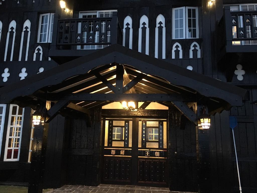 Tudor Dynasty Homestay Soufeng Kültér fotó